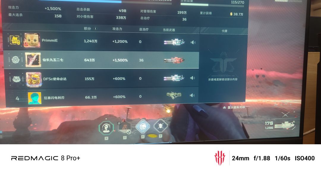 打这玩意儿还能匹配到人机 2