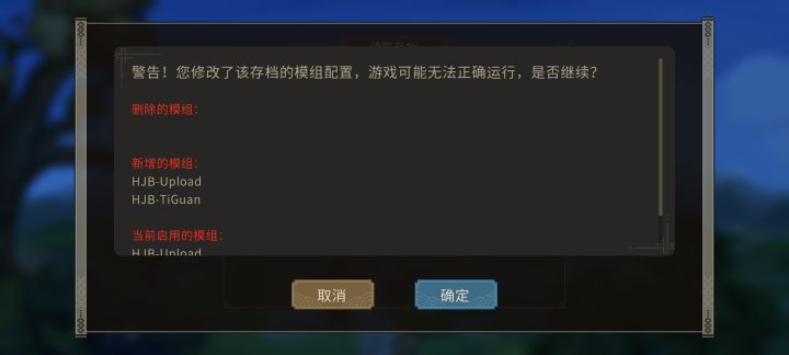 这种怎么办截图