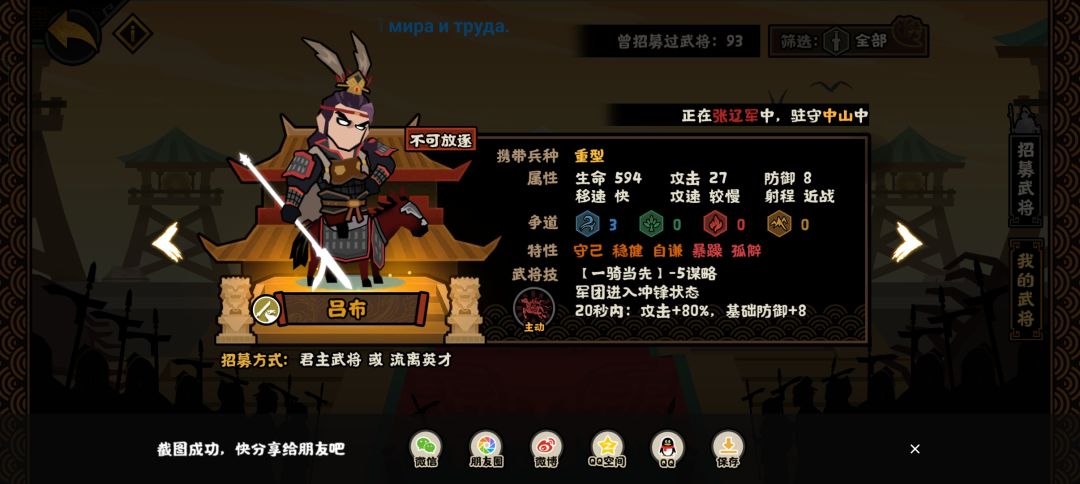 更新之后负面状态的概率也太高了 3