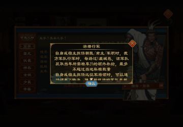 穷羿——定位拧巴的半成品（2.3）