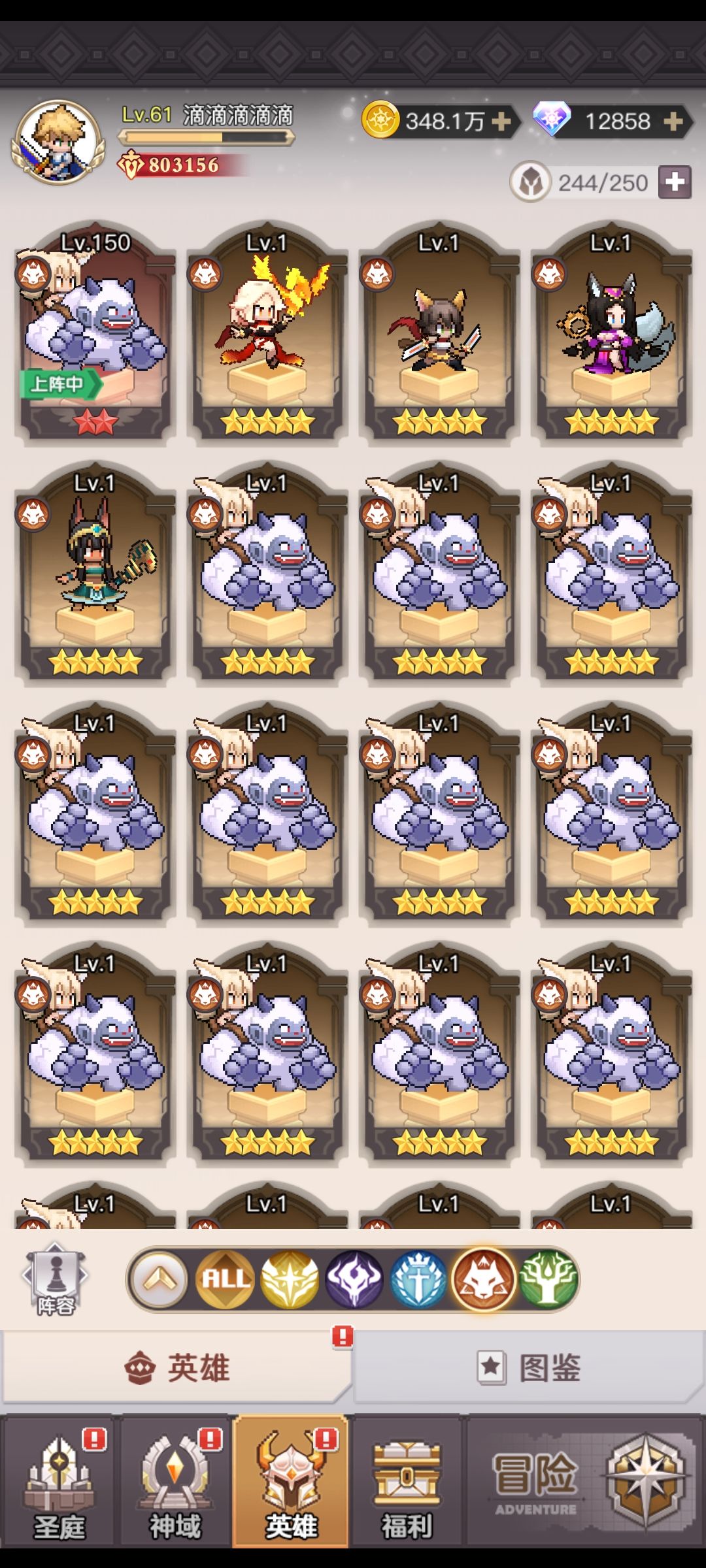 这游戏是真的狗 2