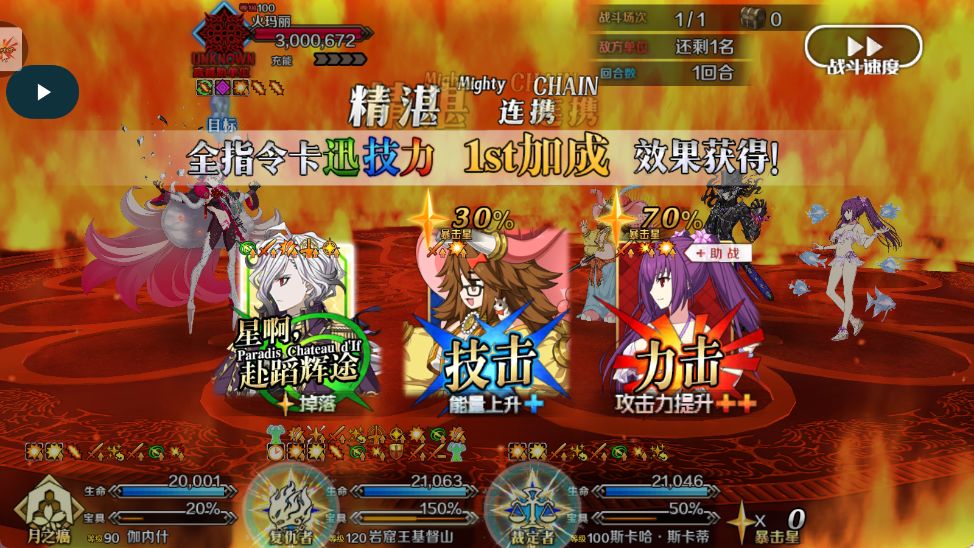伯爵八不换无发牌纯宝具1T火所长 1