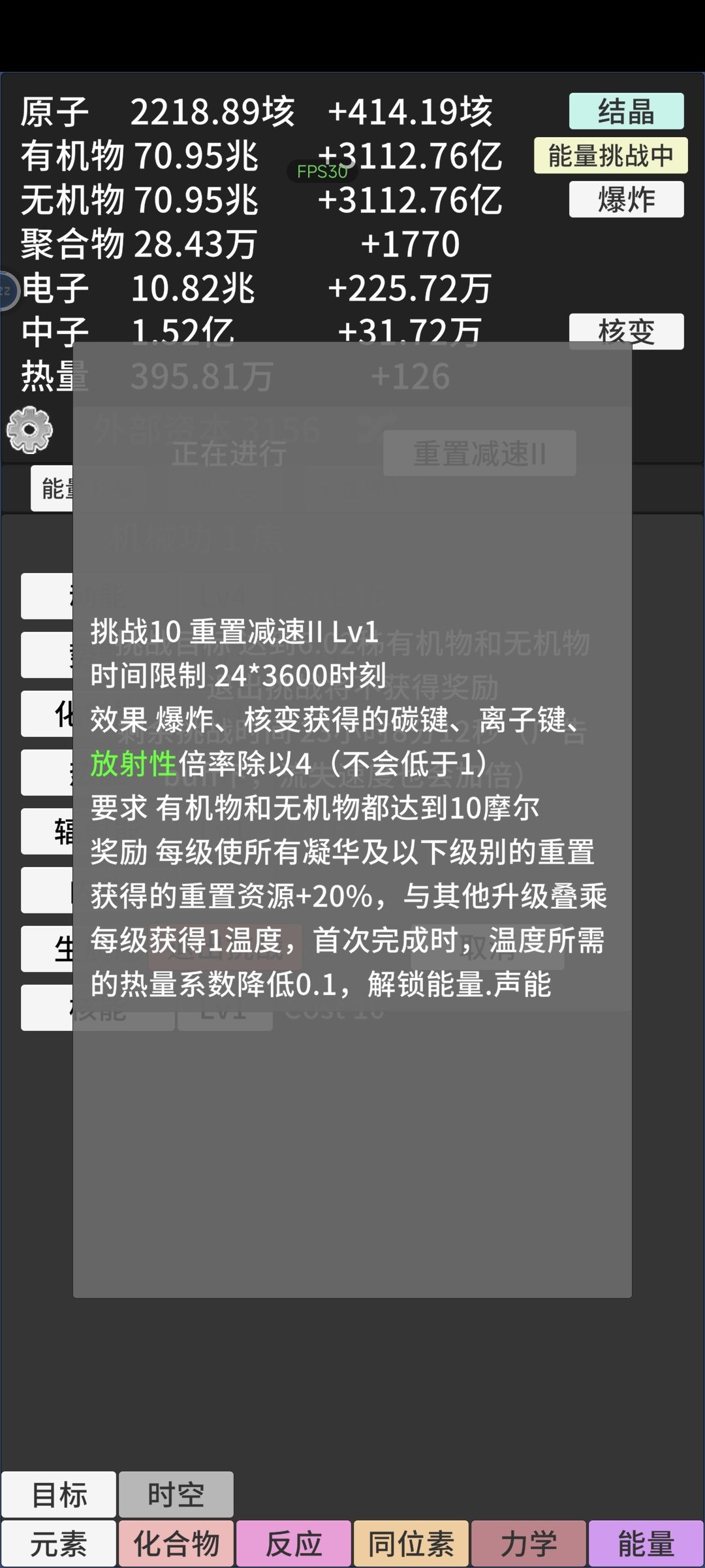这是bug吗 3