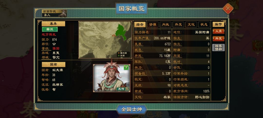 觉得压力大的可以看看这个曲沃 2