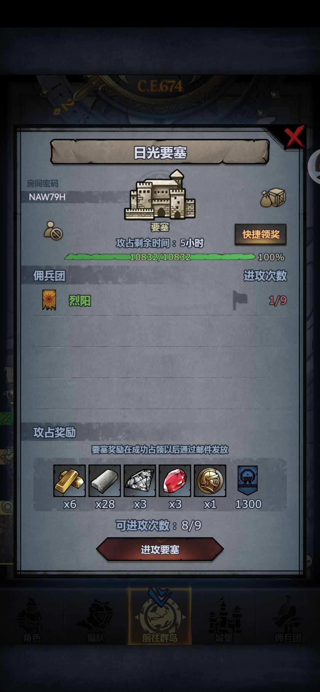 求大佬带一下 一进去给砍成臊子了 1