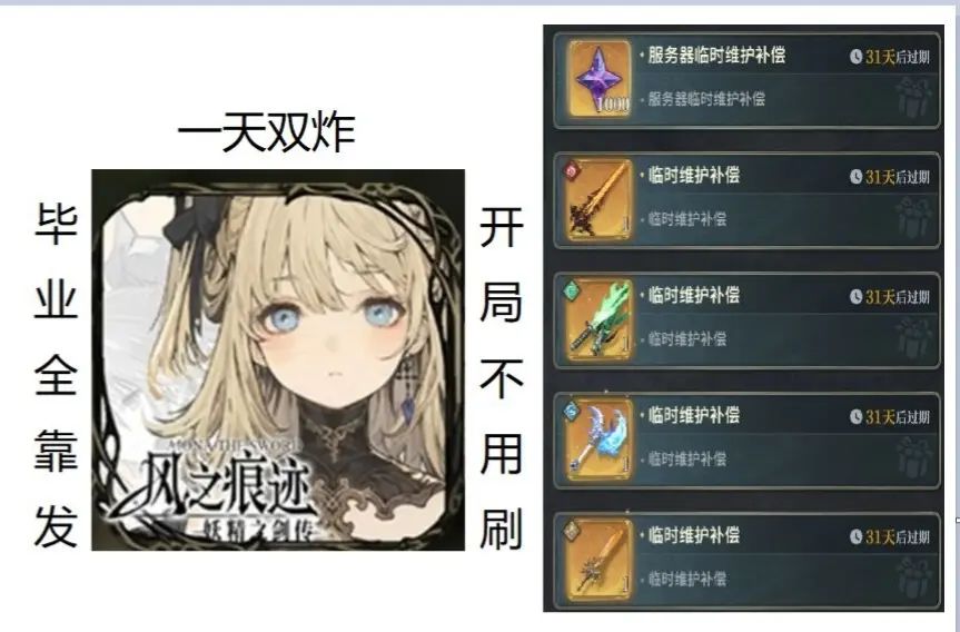 黑客哥刷半天不出货开始发力了 1