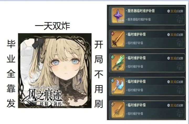 黑客哥刷半天不出货开始发力了截图