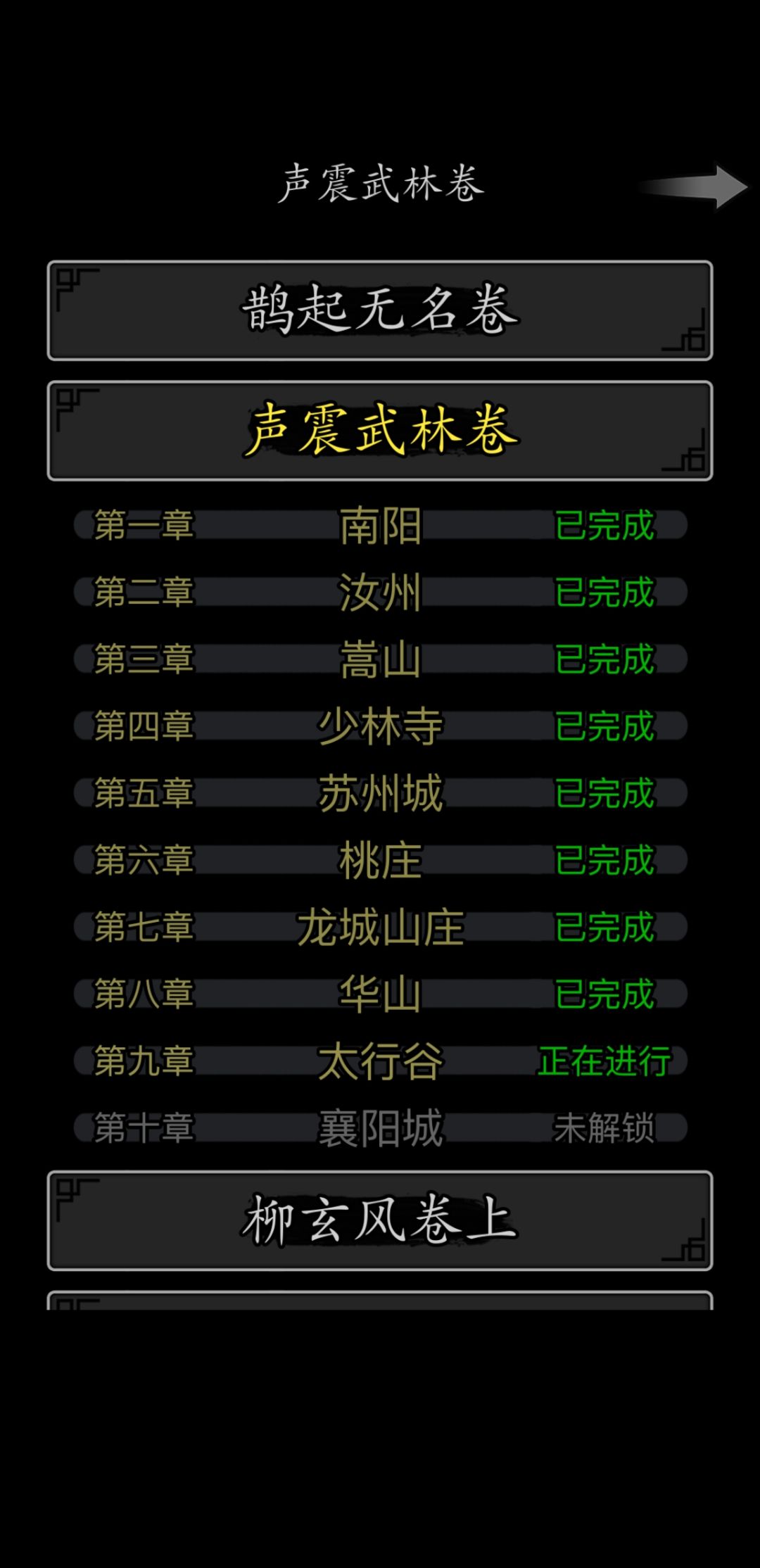 萌新唐门前期推图心得分享 2