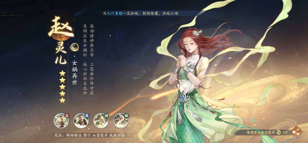 风雷队培养顺序（个人拙见）截图