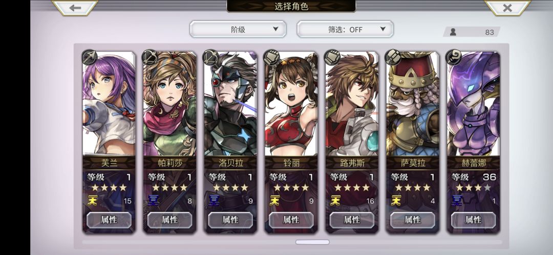 老萌新求解惑！！！ 7