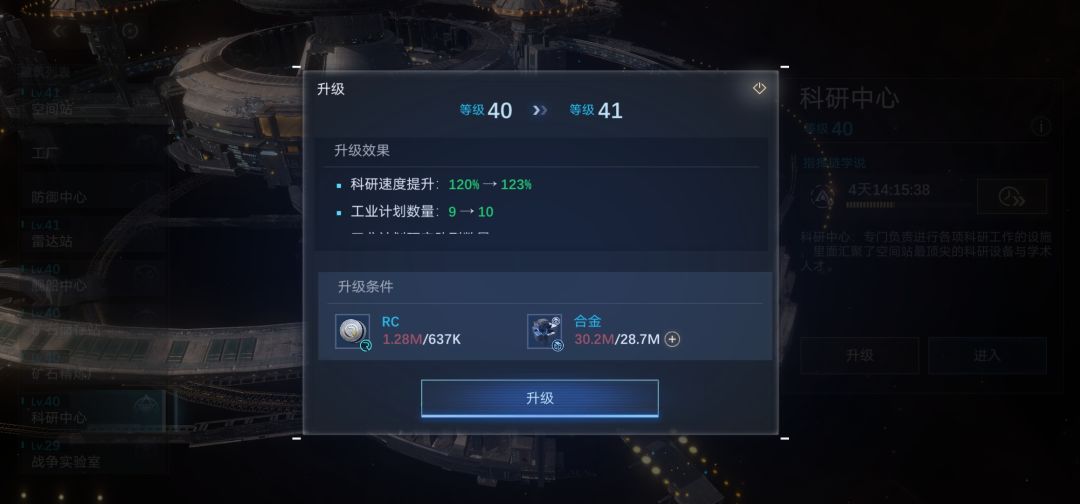 进矩阵后建筑升级这么卷吗 3