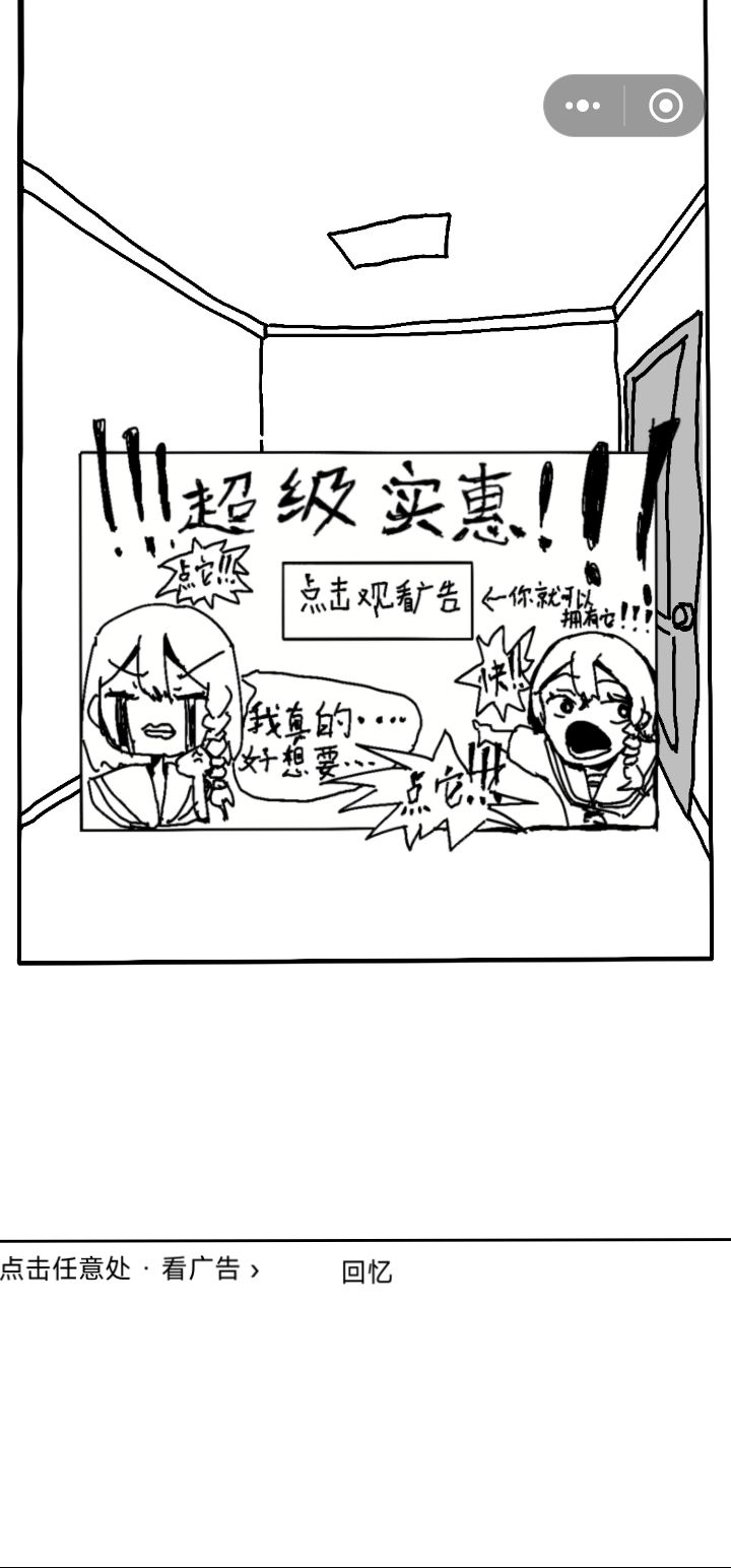 颜艺女主 4