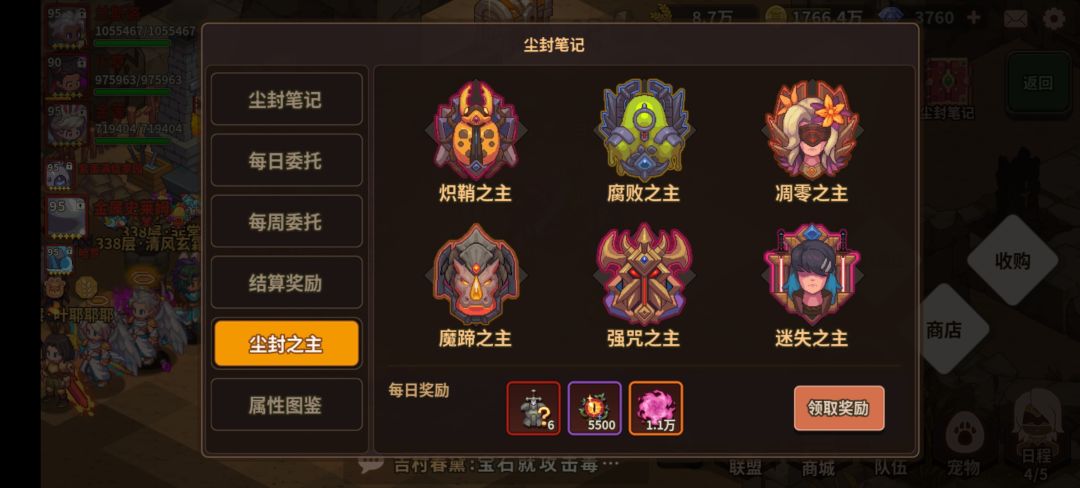 可以恰低保了 1
