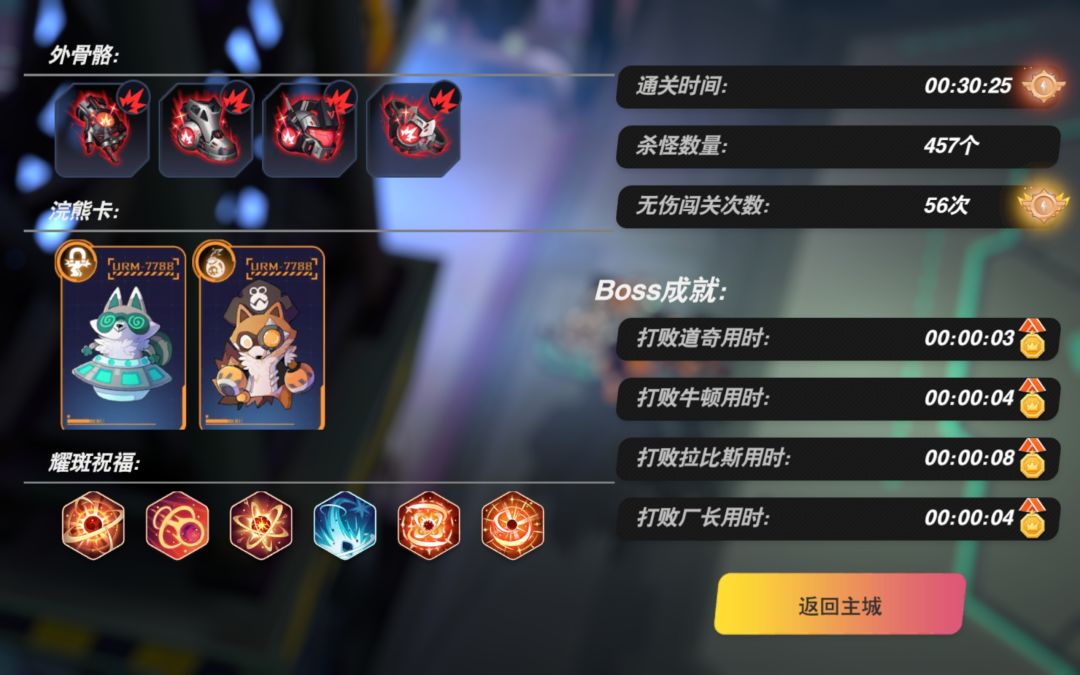 再最后告个别吧 2