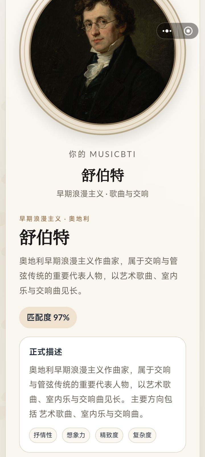 嘻嘻，但是我不认识他截图