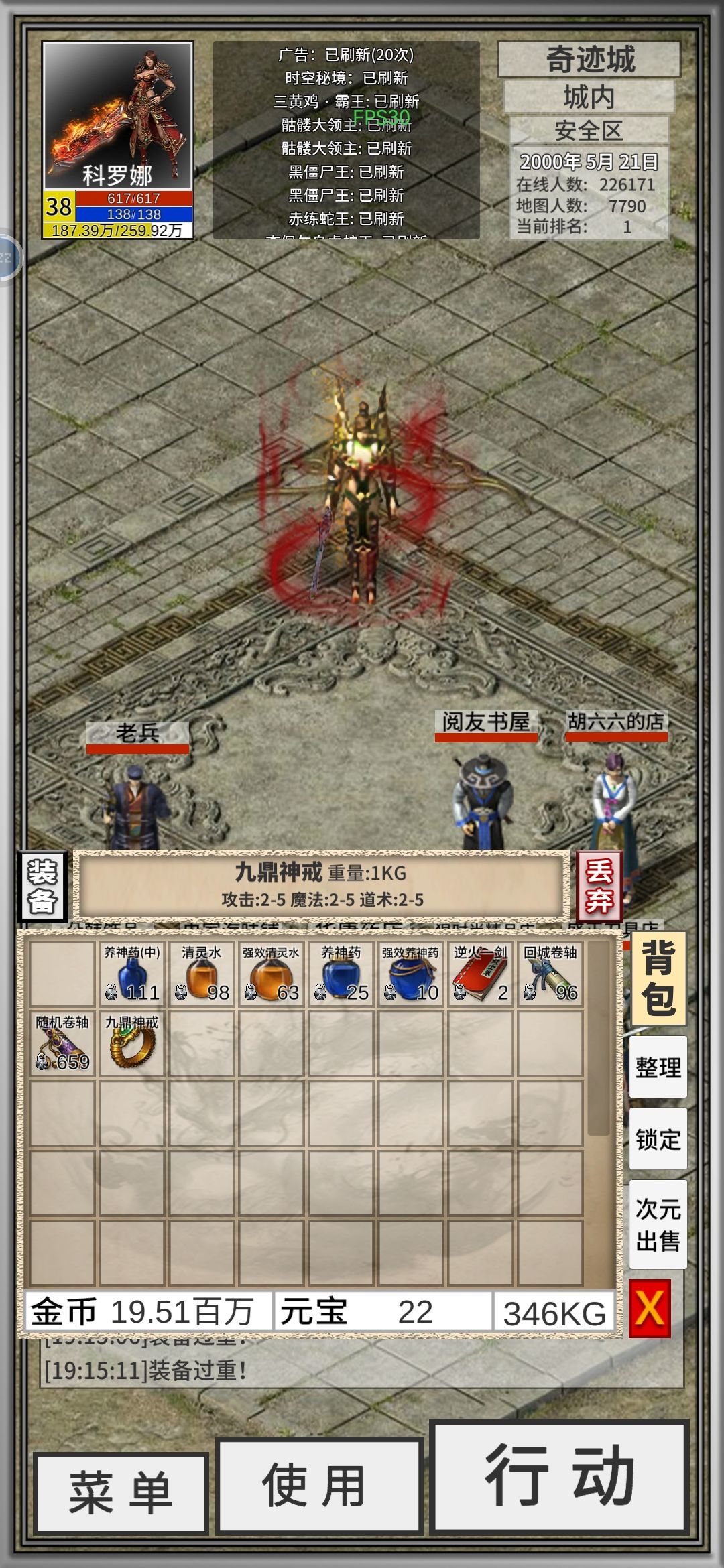 求助啊,这个戒指装不上啊 2