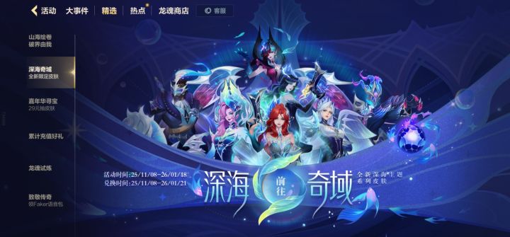 是我的错觉吗怎么感觉这活动是不是又延期了截图