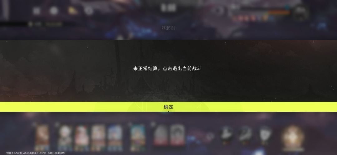多少伤害都没法结算,怎么玩你告诉我? 7