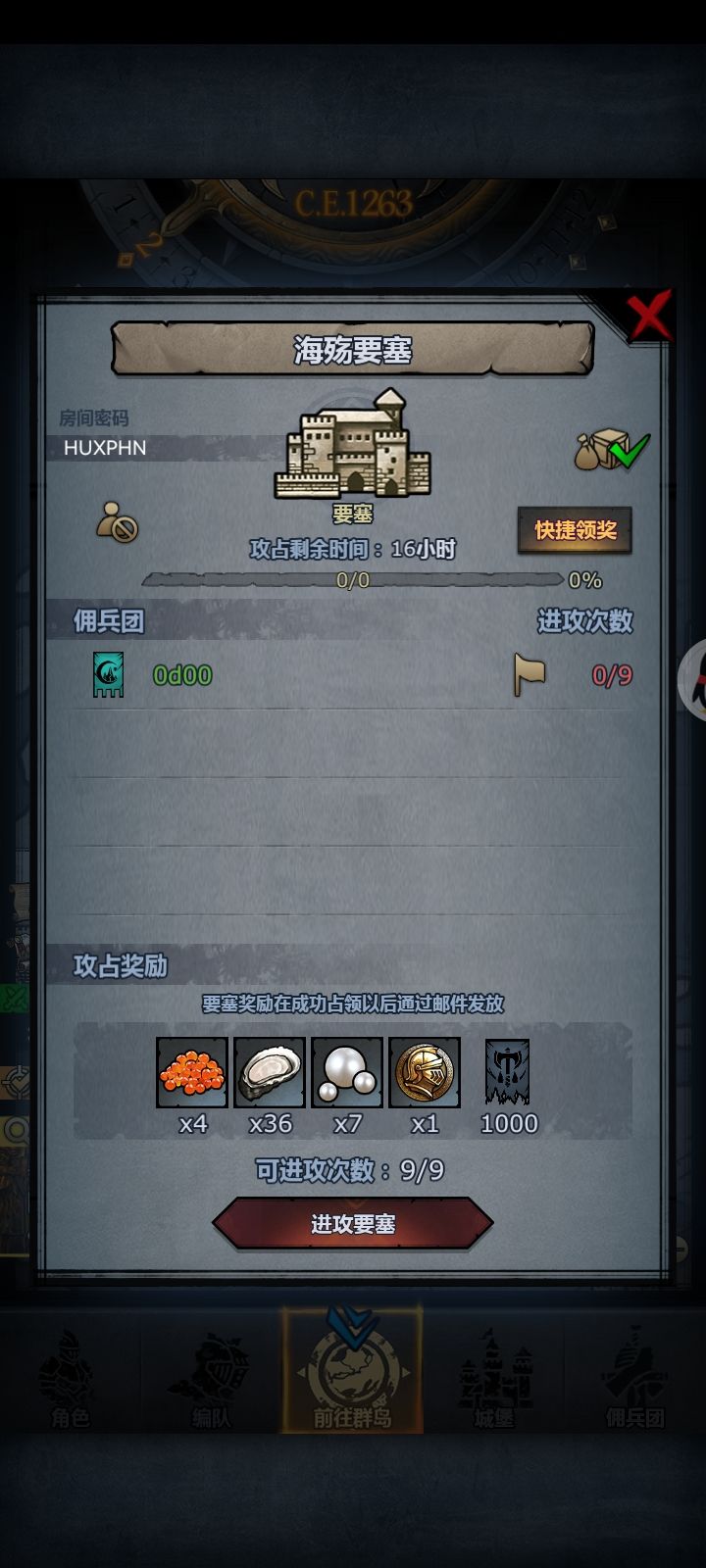 萌新第一次带日车~ 1