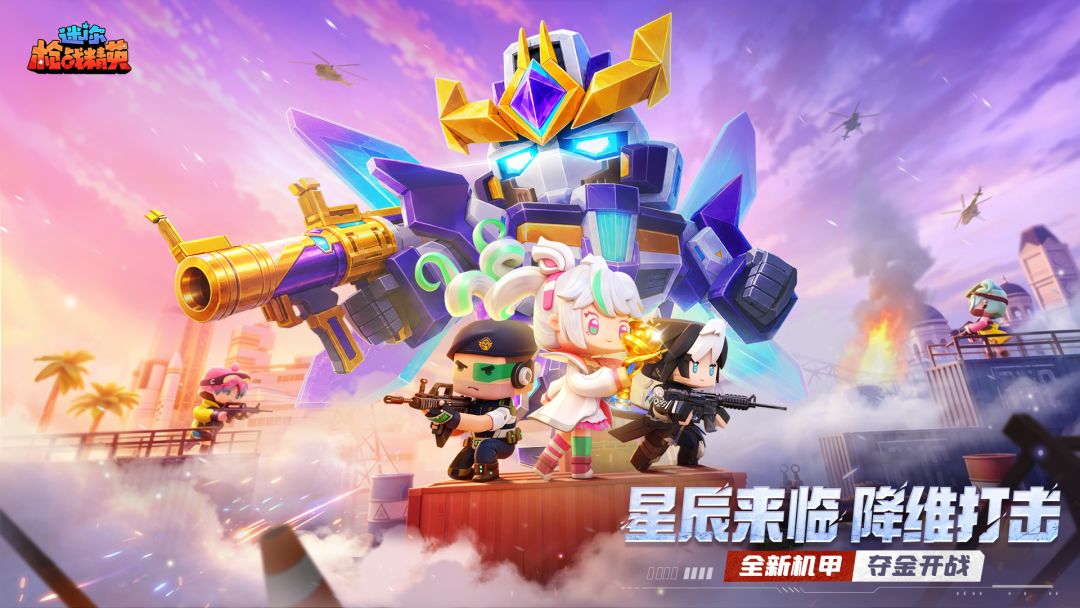 双节同庆！端午六一版本正式上线！截图