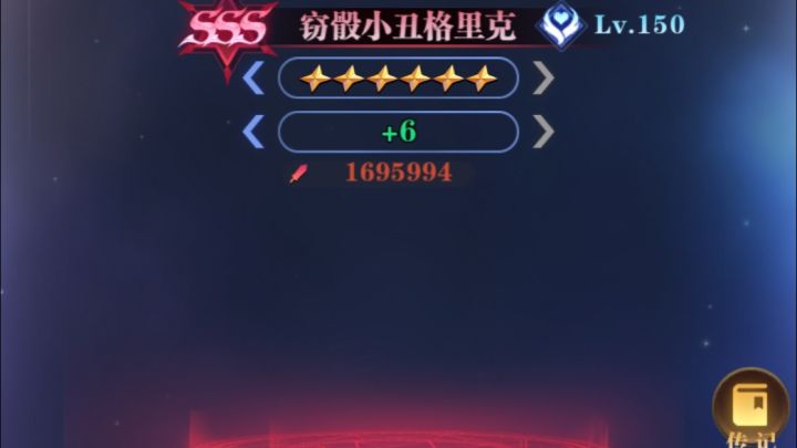 新卡系列第十八期-窃骰小丑格里克截图