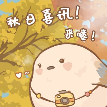 【鼠鼠同乡号召令】