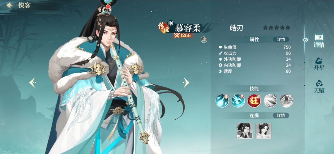 开局火队能玩吗? 2