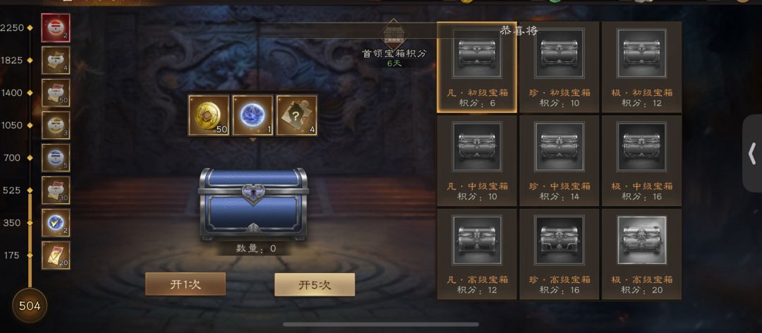 开区两个月浅谈西域商队终极规划 2