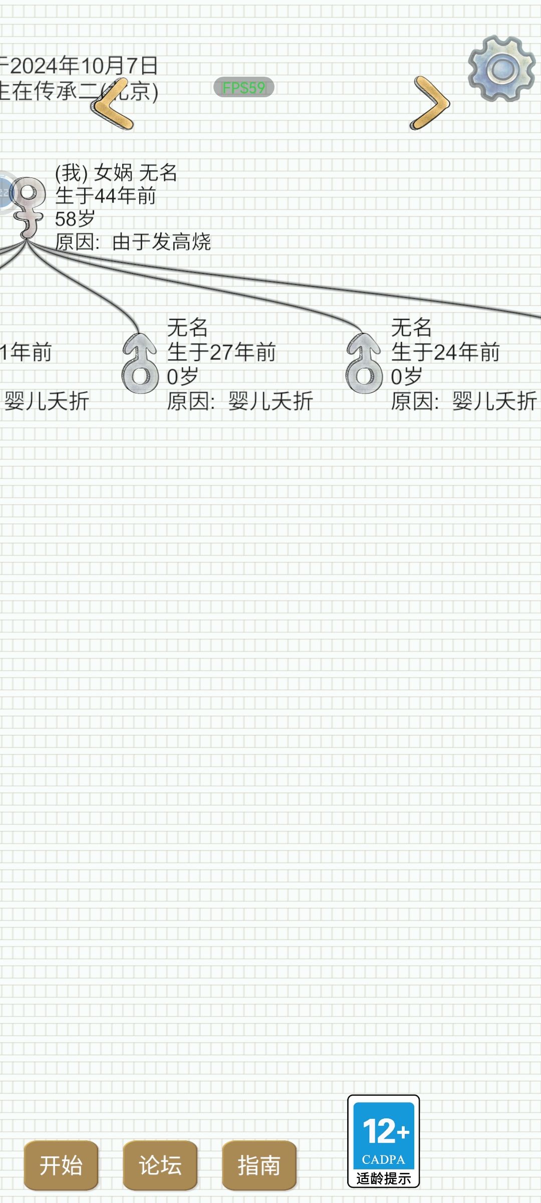 怎么买花啊啊啊啊啊救命啊 1