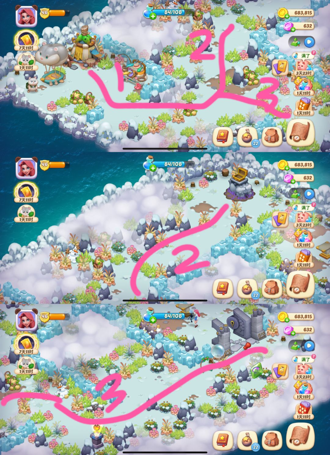 丰收群岛截图