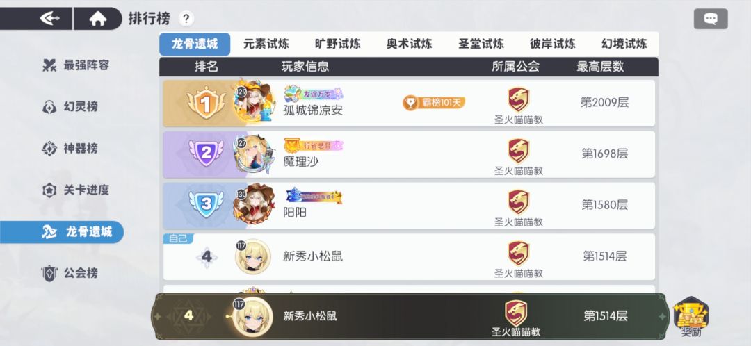 秀下自己账号 3