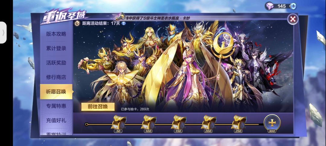 大佬们,回归萌新求指教! 1