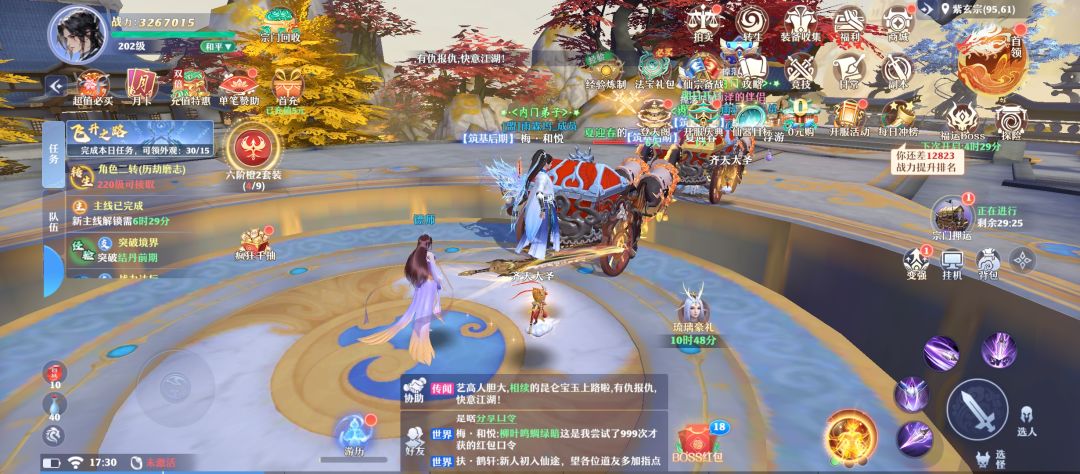 一念剑歌 1