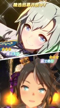 新的养成优俊少女登场！