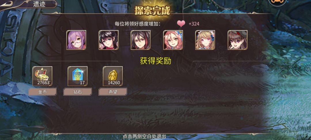 68钻 3