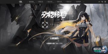 【接触测试】模拟器版