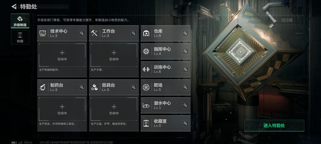 端游通宵搭子有吗,新手 2