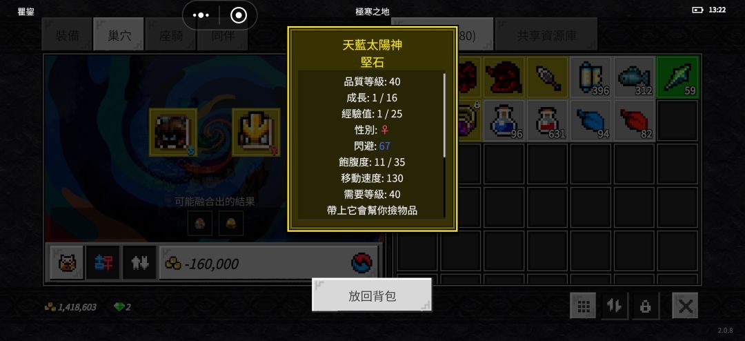 为何我不能合成小银,是哪里错了吗 1