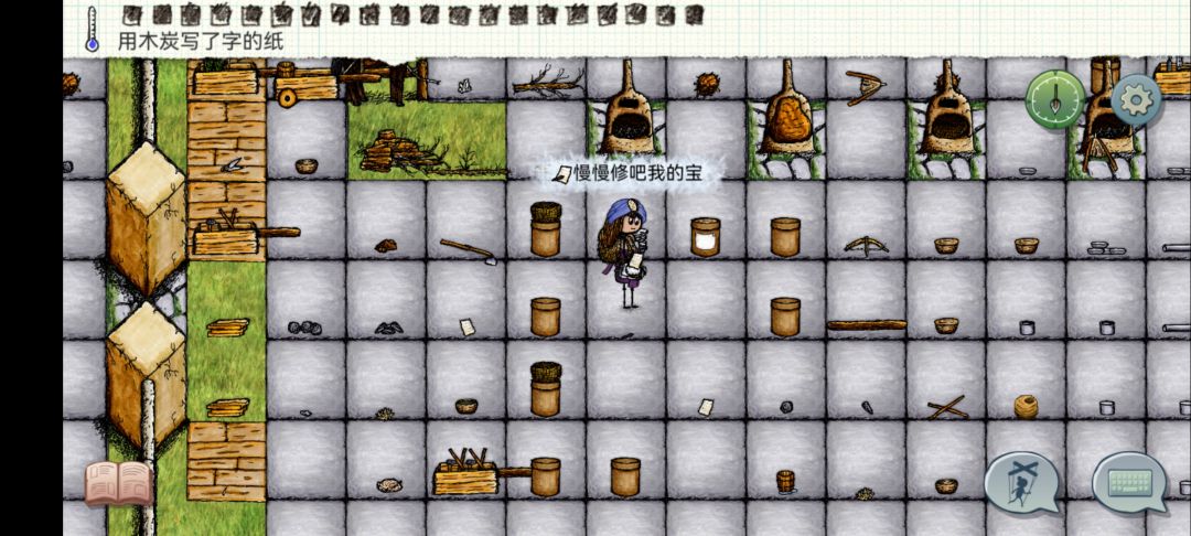 不要养娃～不要养娃～ 5