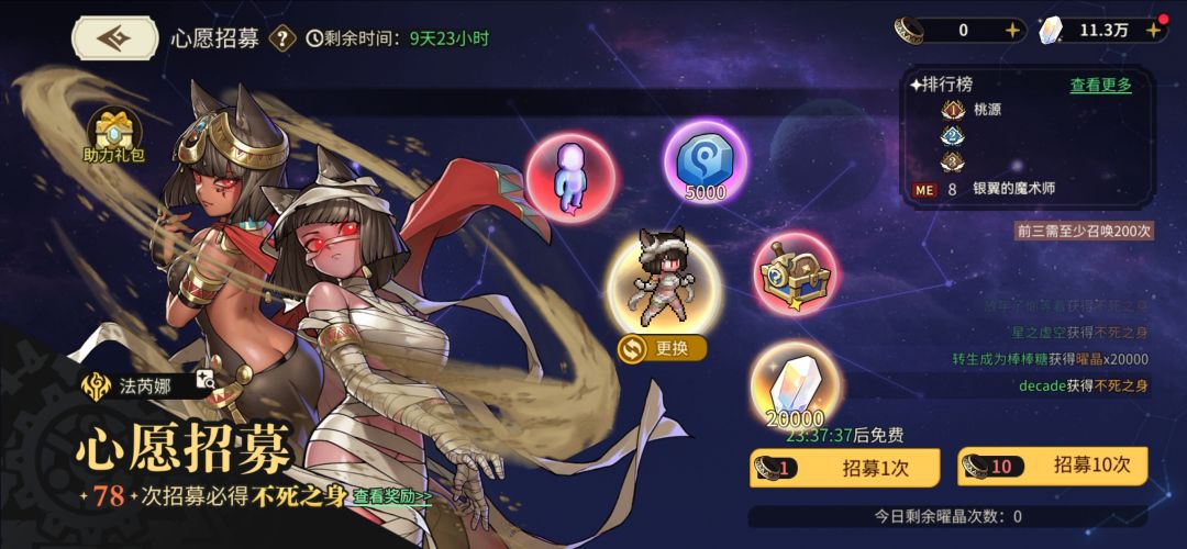 呵呵!我糟! 3