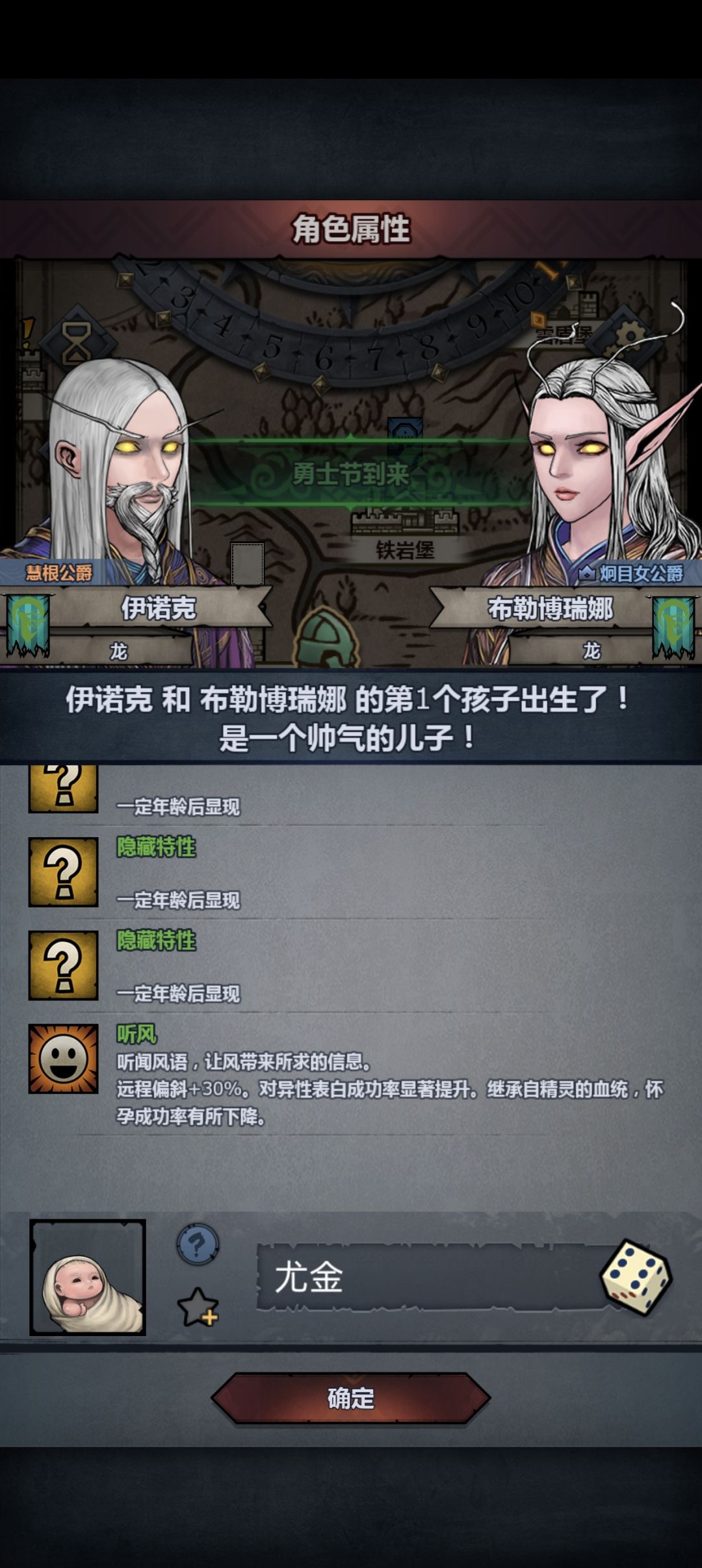 这第一胎笑死我了还好第二胎回来了 1