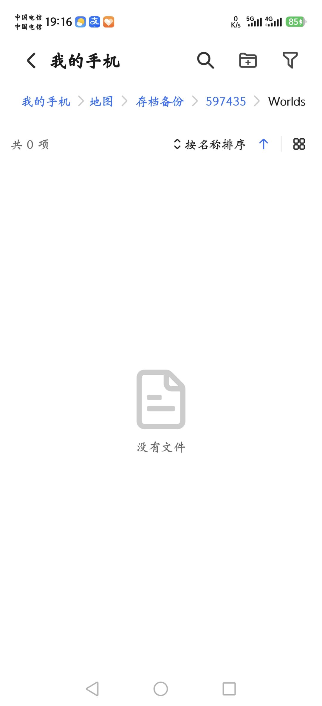 丸了啊 2