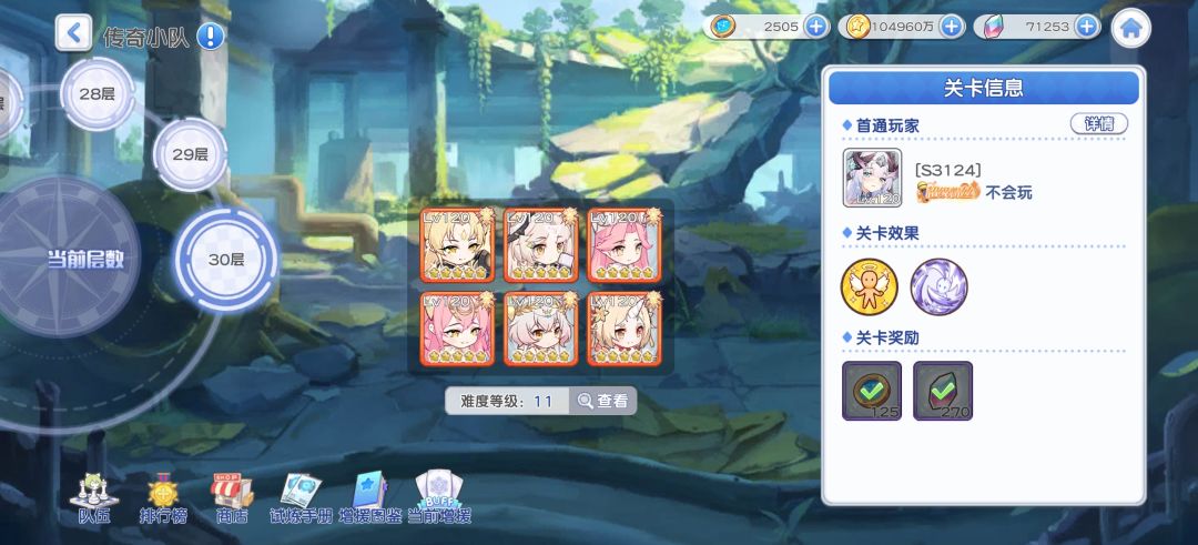 啥意思。 2