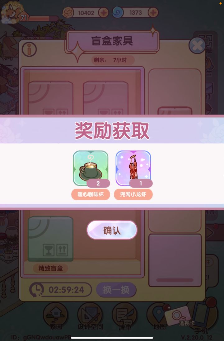 求大佬指教！截图