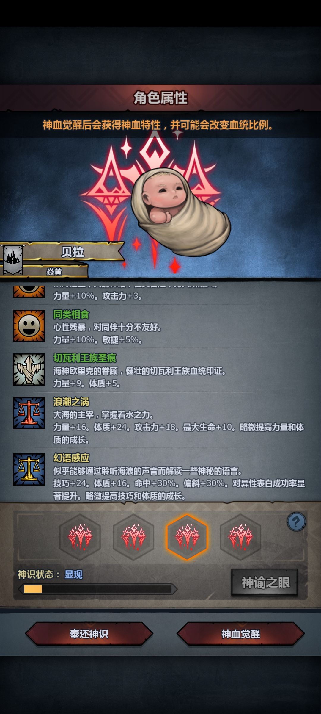 切神混血出货了! 5
