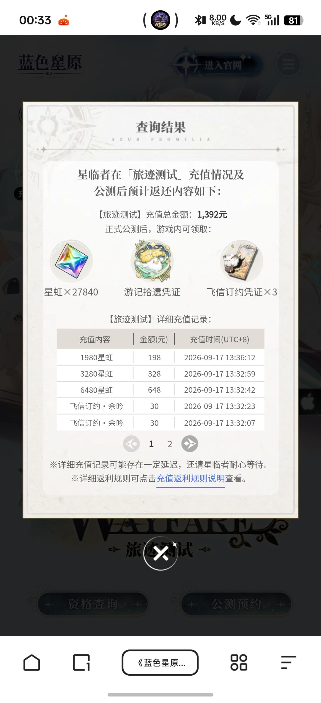 两个问题比较大 1