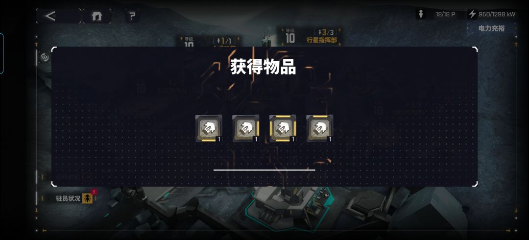 是不是bug 2