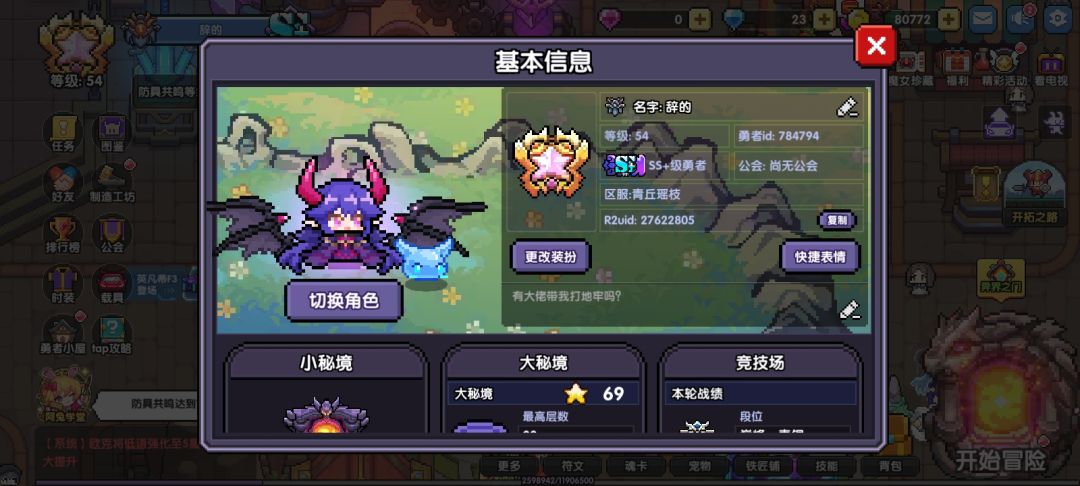 有大佬带我打地牢吗? 1