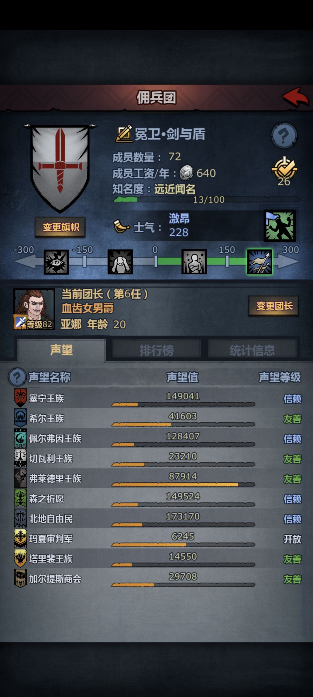 动态图片 4