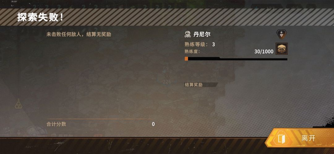 六 2